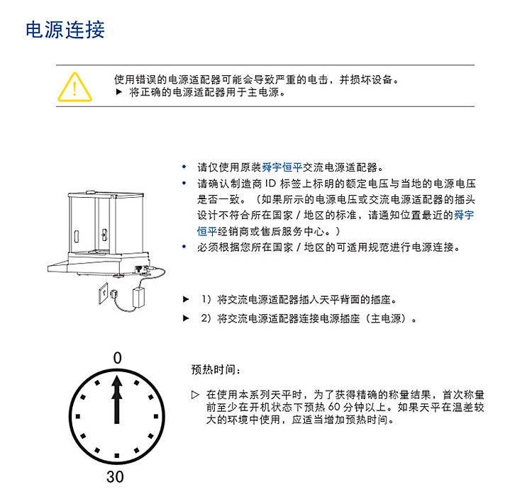 上海舜宇恒平触摸式彩屏 电子密度天平